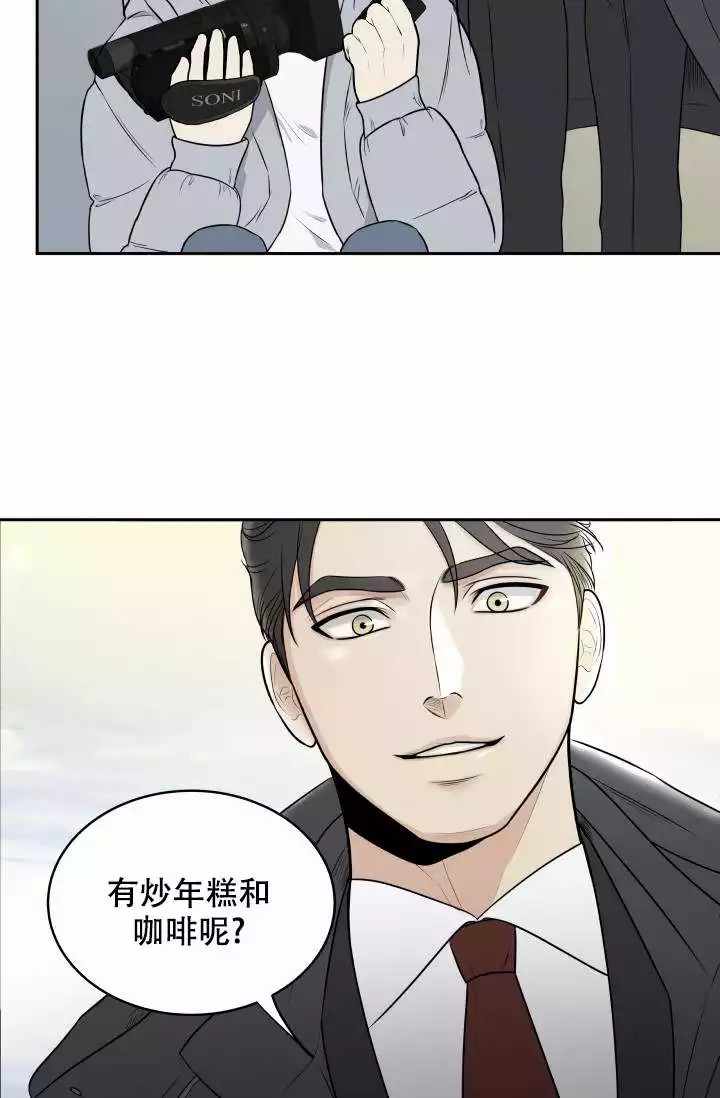 心花怒放免费在线观看漫画,第2话4图