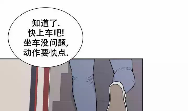 心花怒放漫画,第2话1图