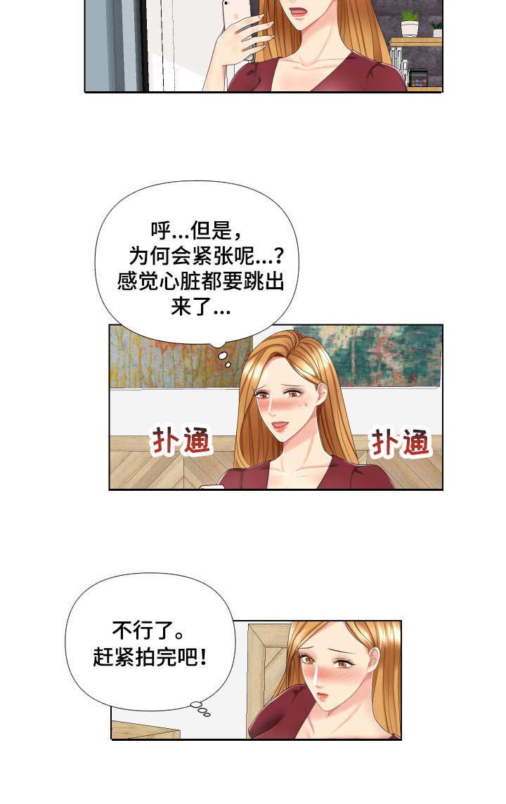 k先生周期教学漫画,第3章：到账4图