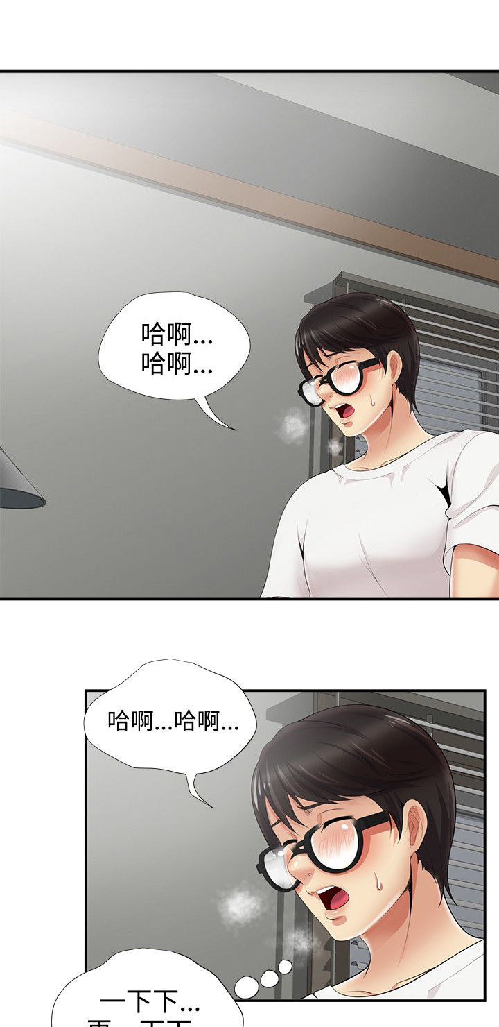 户外女主播叶子是干嘛的漫画,第10话5图