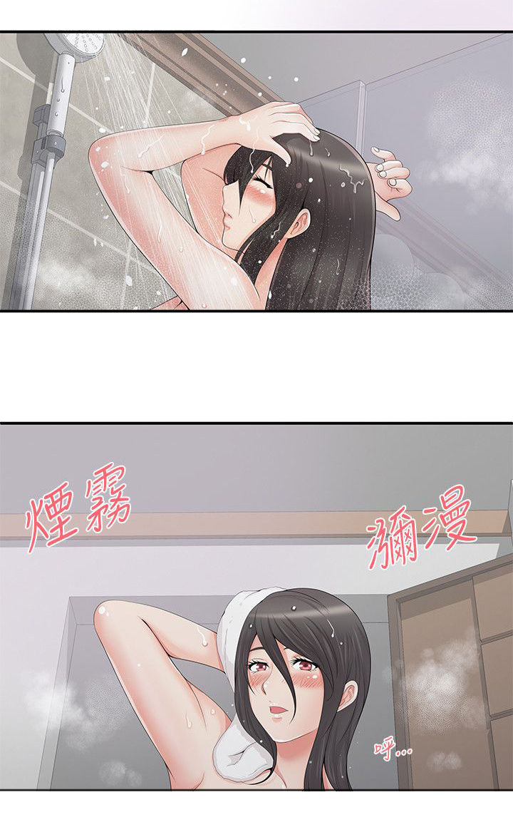 户外女主播卖菜漫画,第8话5图