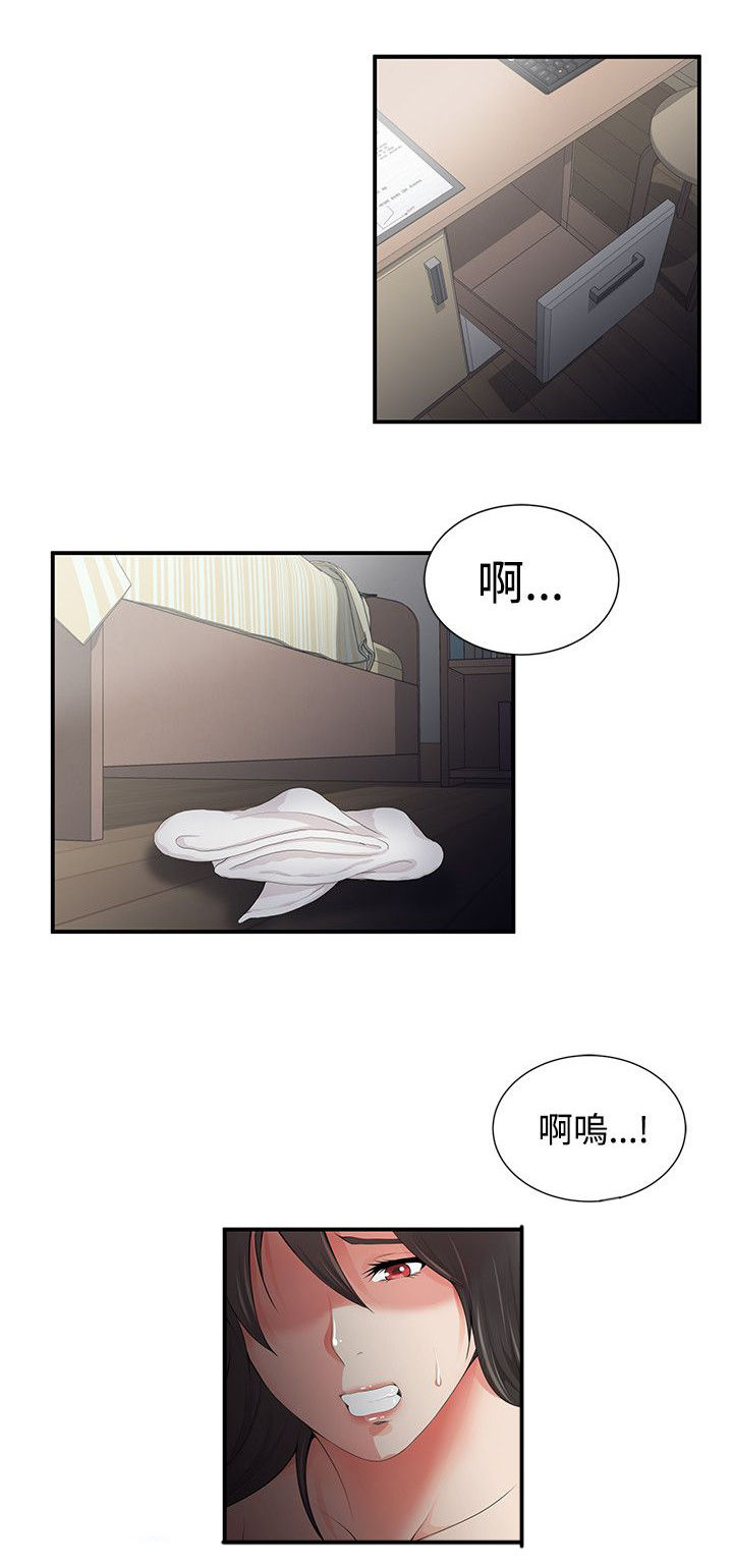 户外女主播淫秽视频直播被捕漫画,第9话1图