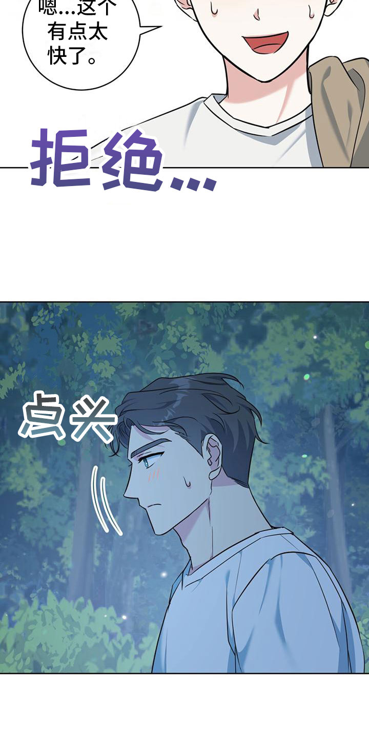 第8话0