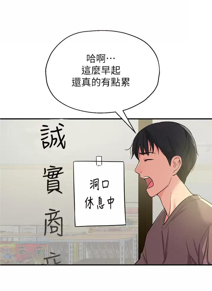 第3话1