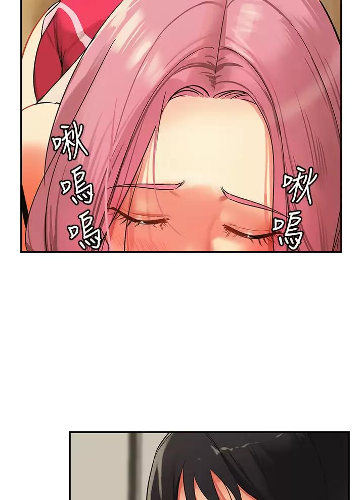 诚实杂货店漫画,第4话1图