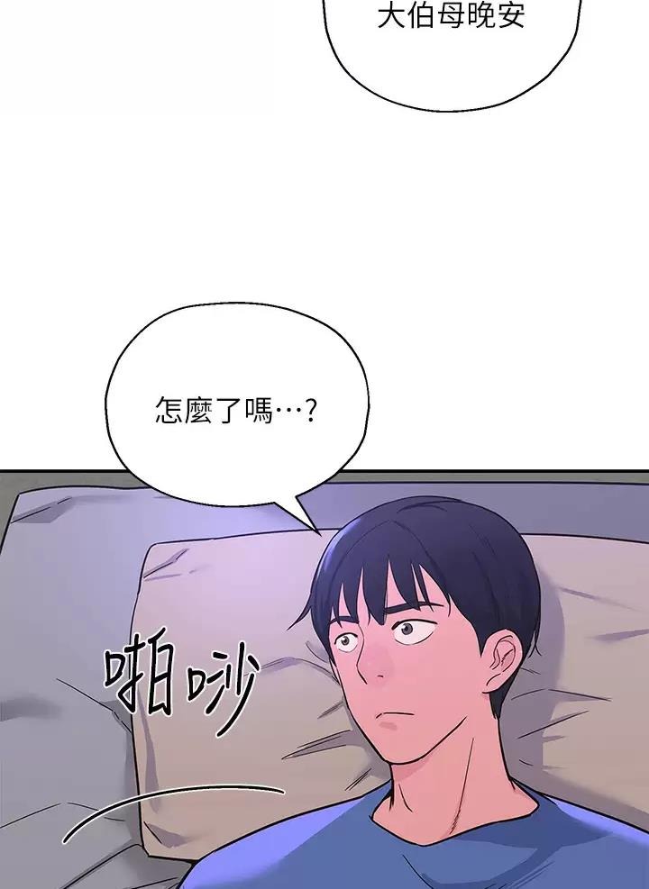 第3话4