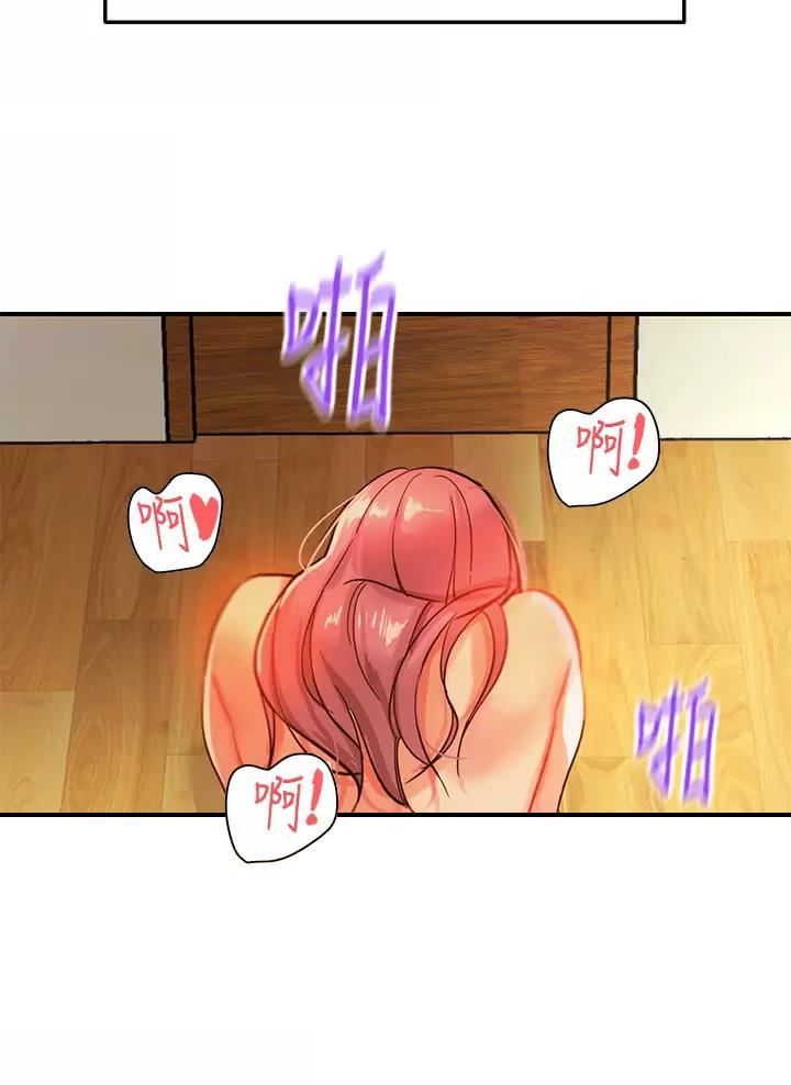 诚实杂货店漫画,第4话2图