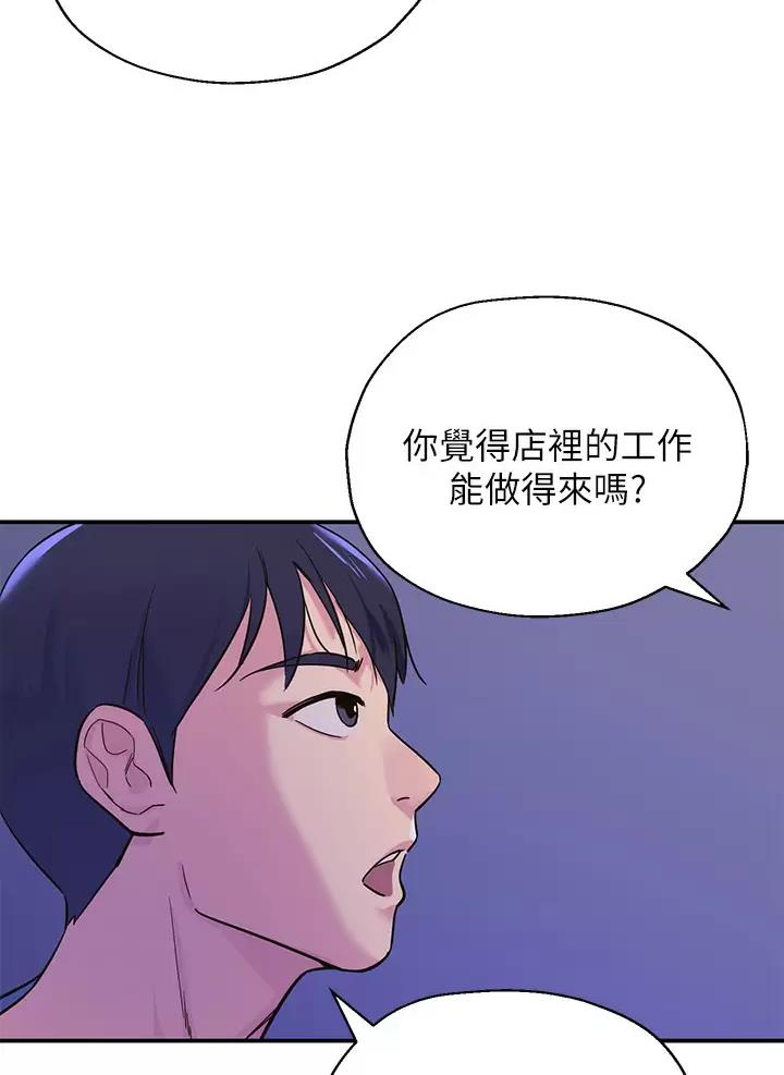 第3话0