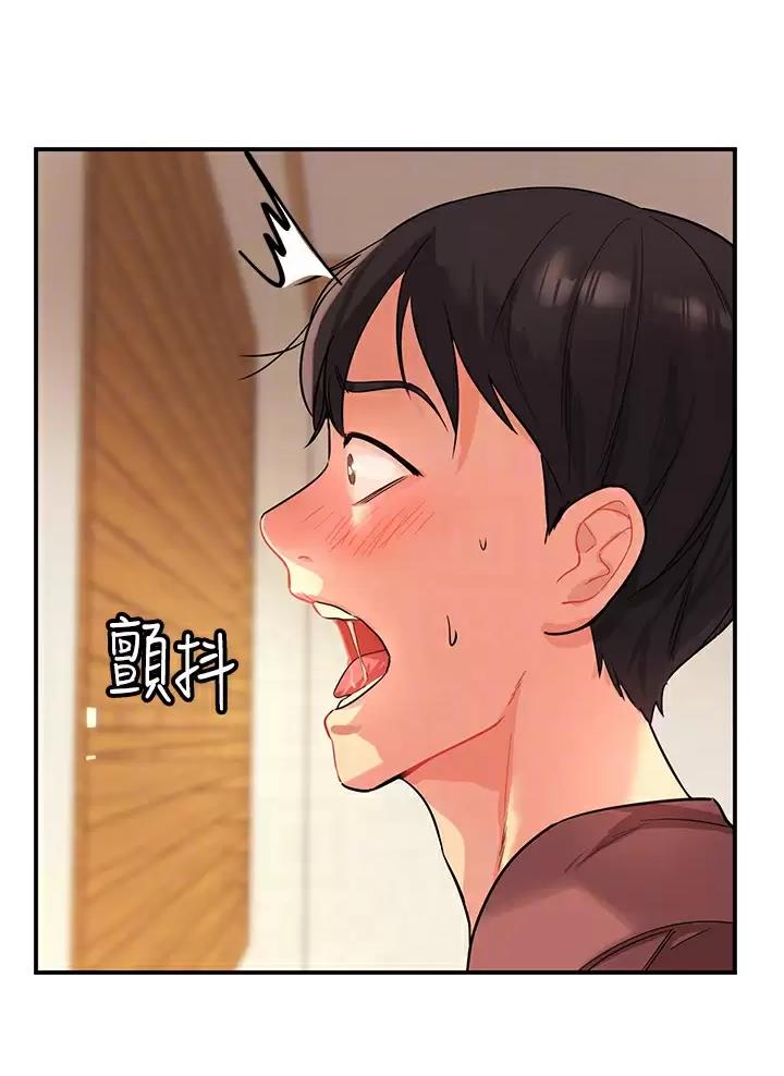 诚实杂货店漫画,第4话2图