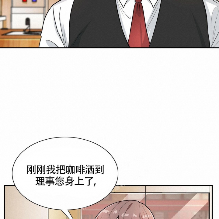 狂攻公寓训犬完整版哪里看漫画,第7话4图