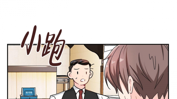 狂攻公寓训犬完整版哪里看漫画,第7话1图