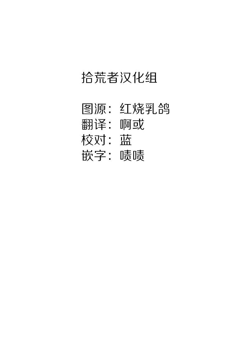 柳毅传21