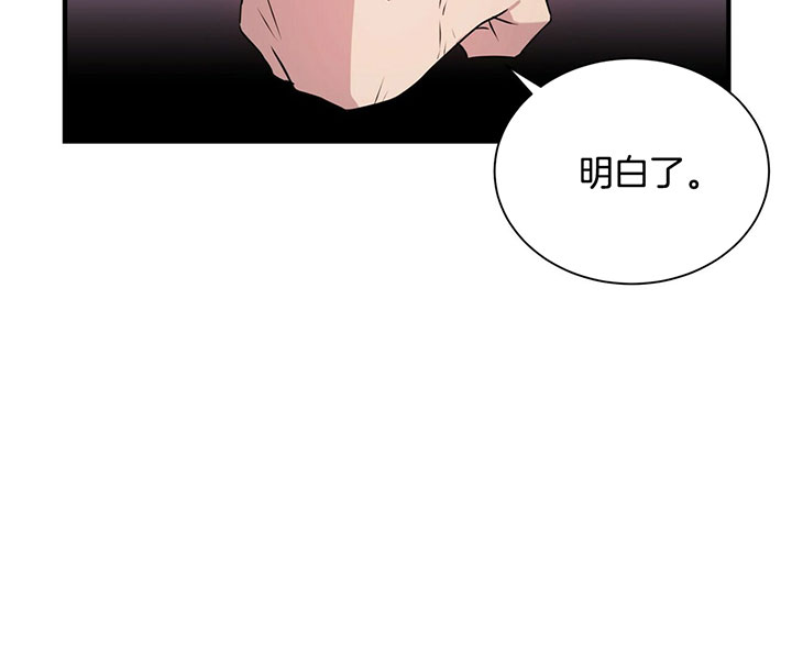 情侣合约漫画,第6话1图