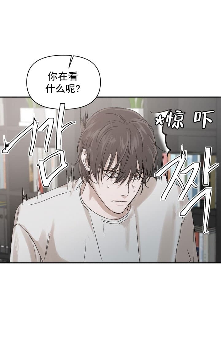 异邦人漫画漫画,第9话1图