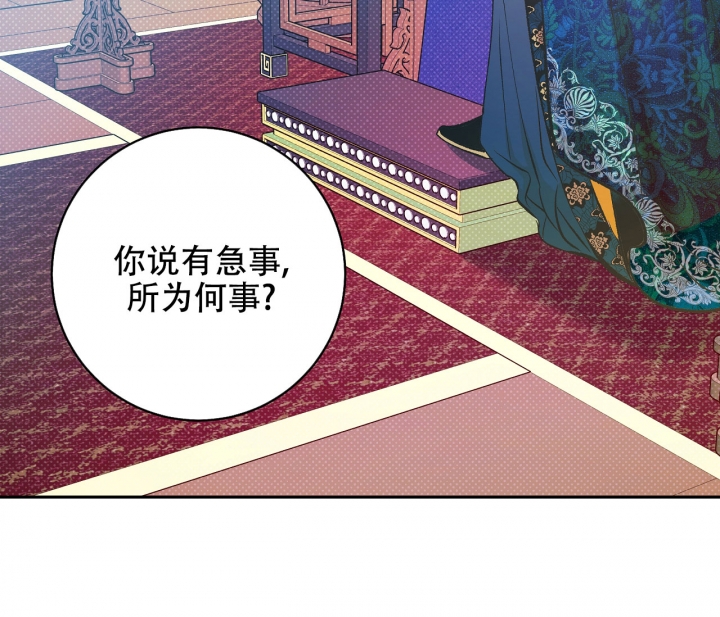 逆鳞韩国电影深度解析漫画,第3话3图