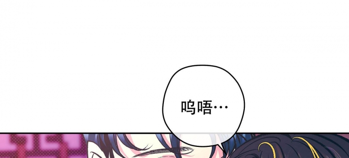 逆鳞弹漫画,第9话5图