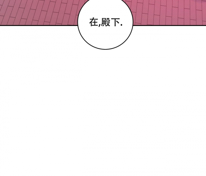 逆鳞韩国电影深度解析漫画,第10话5图