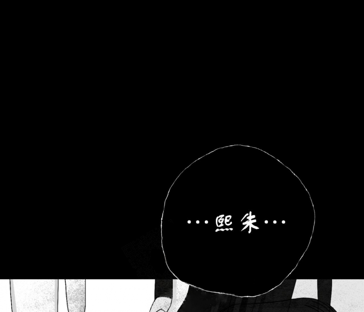 染上爱情漫画,第5话3图