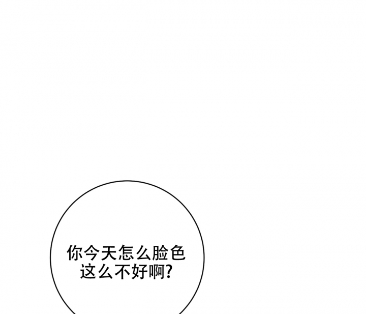 染上爱情漫画,第3话1图