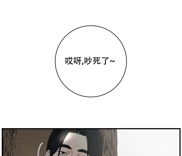 染上爱情漫画,第3话5图