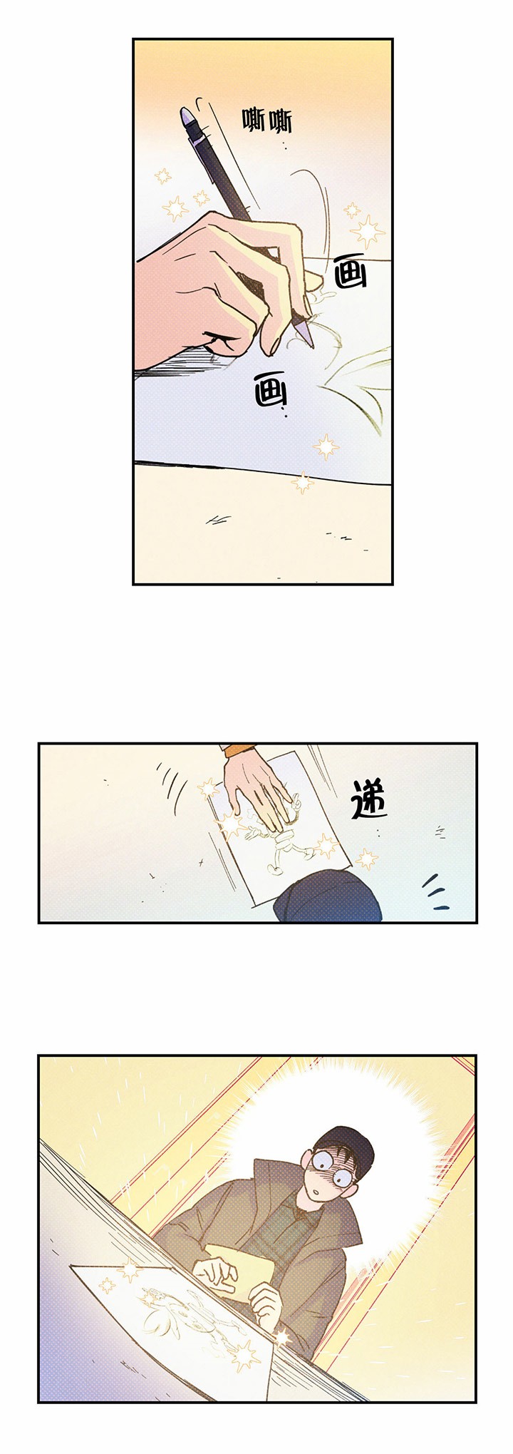 校草是我死对头漫画,第4话5图