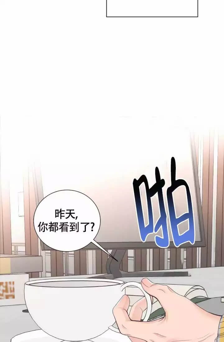 管家通进销存软件下载漫画,第2话1图