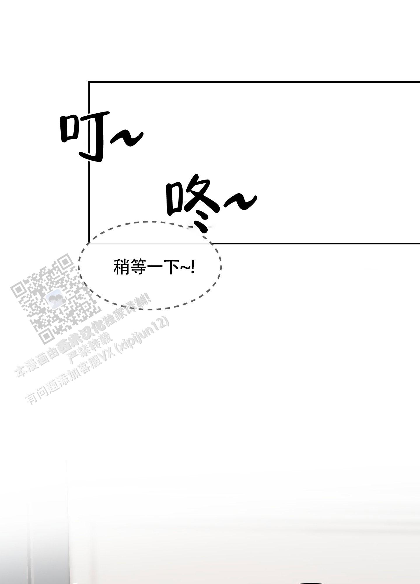 第二次续签劳动合同是3年还是5年漫画,第8话1图