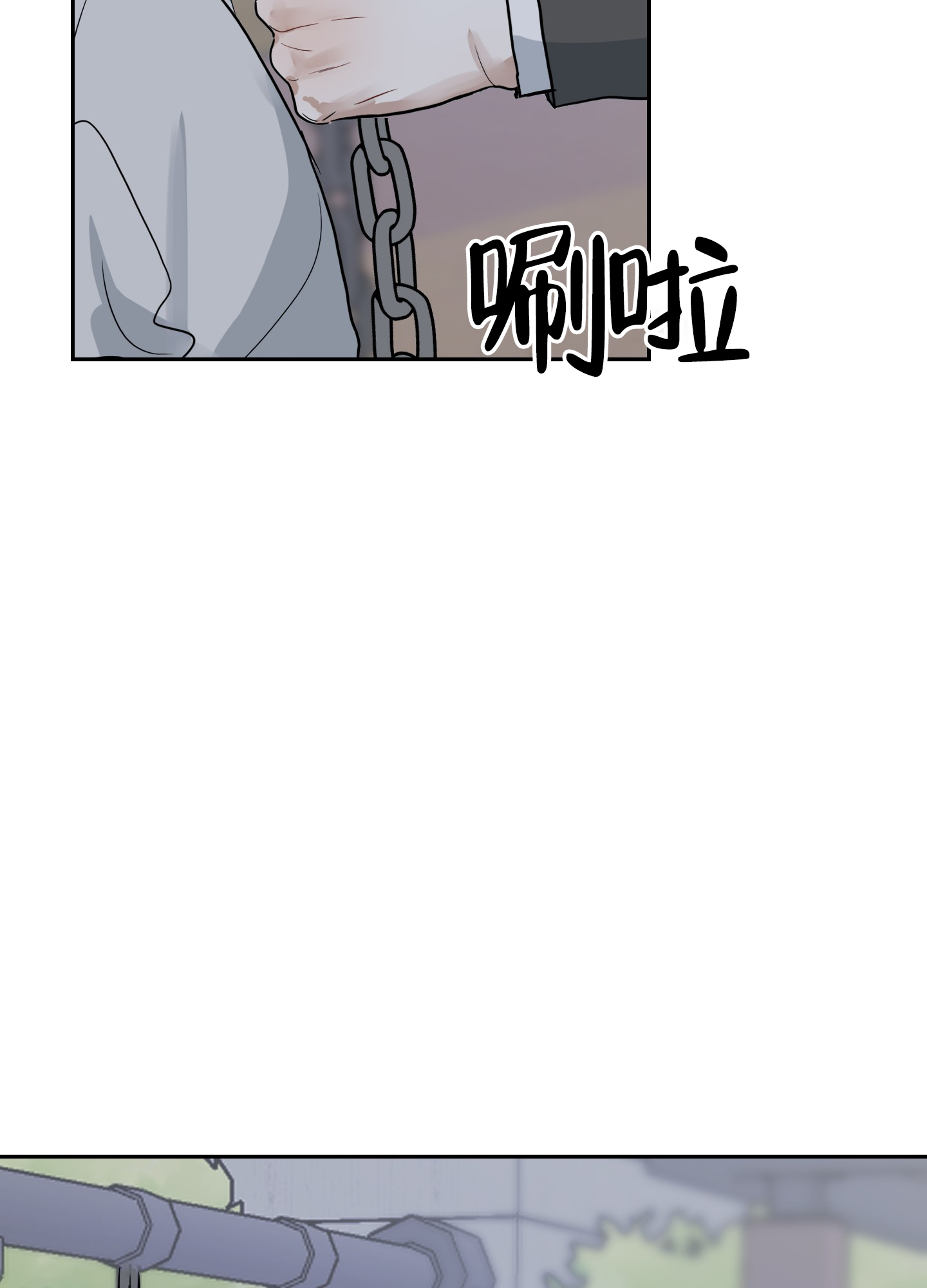 第二次初见电视剧免费观看漫画,第3话4图