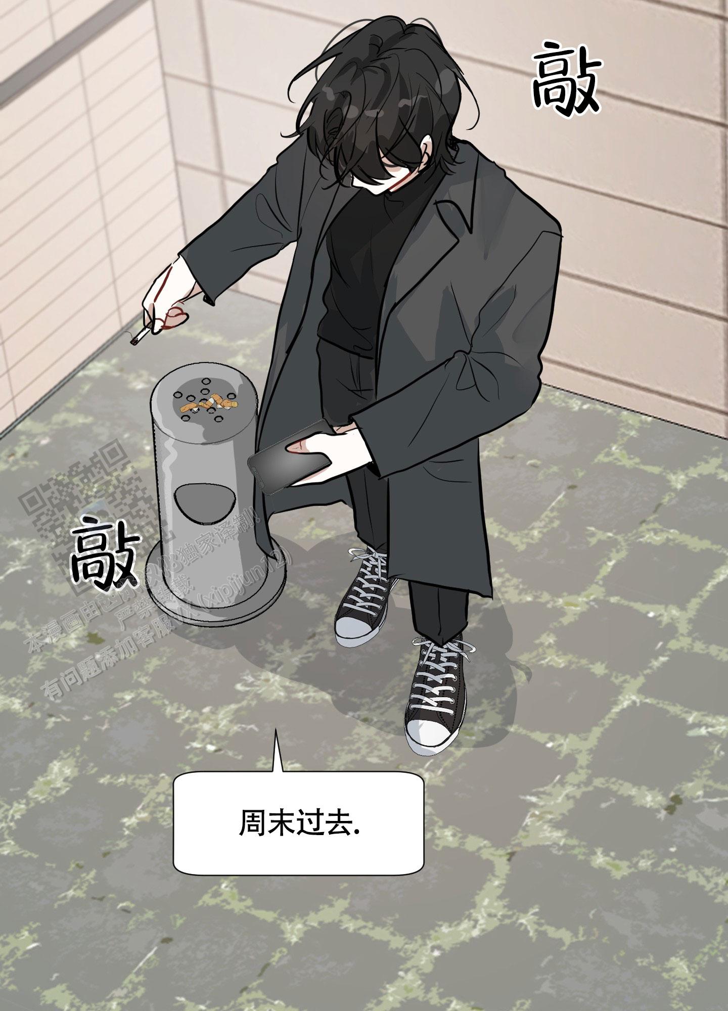 第二次春考报名时间漫画,第7话4图