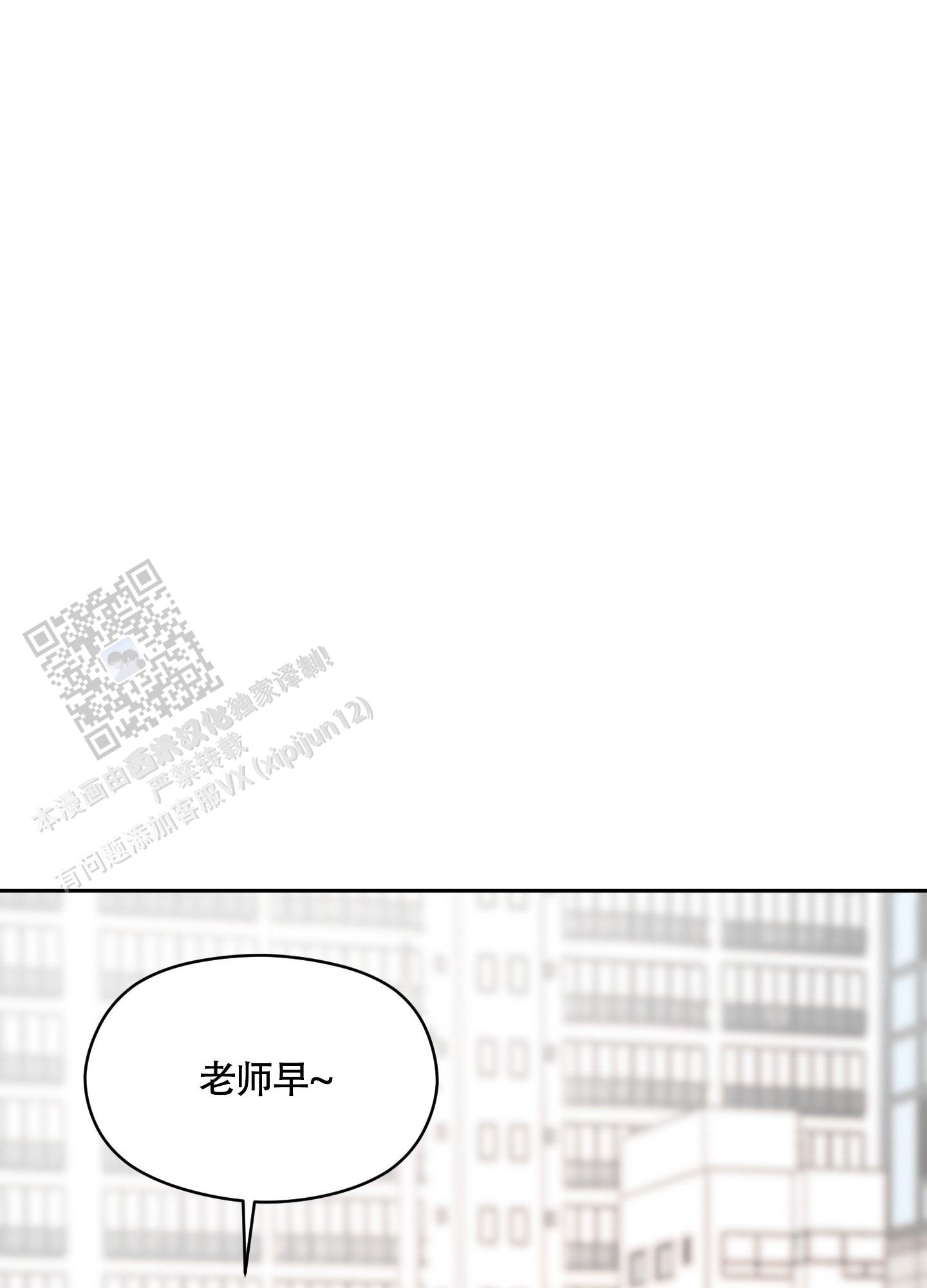 第二次春考报名时间漫画,第7话2图