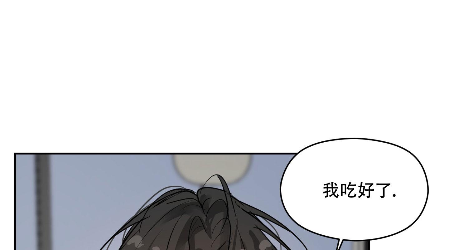 第二次谁在花果山劝孙悟空了漫画,第6话5图