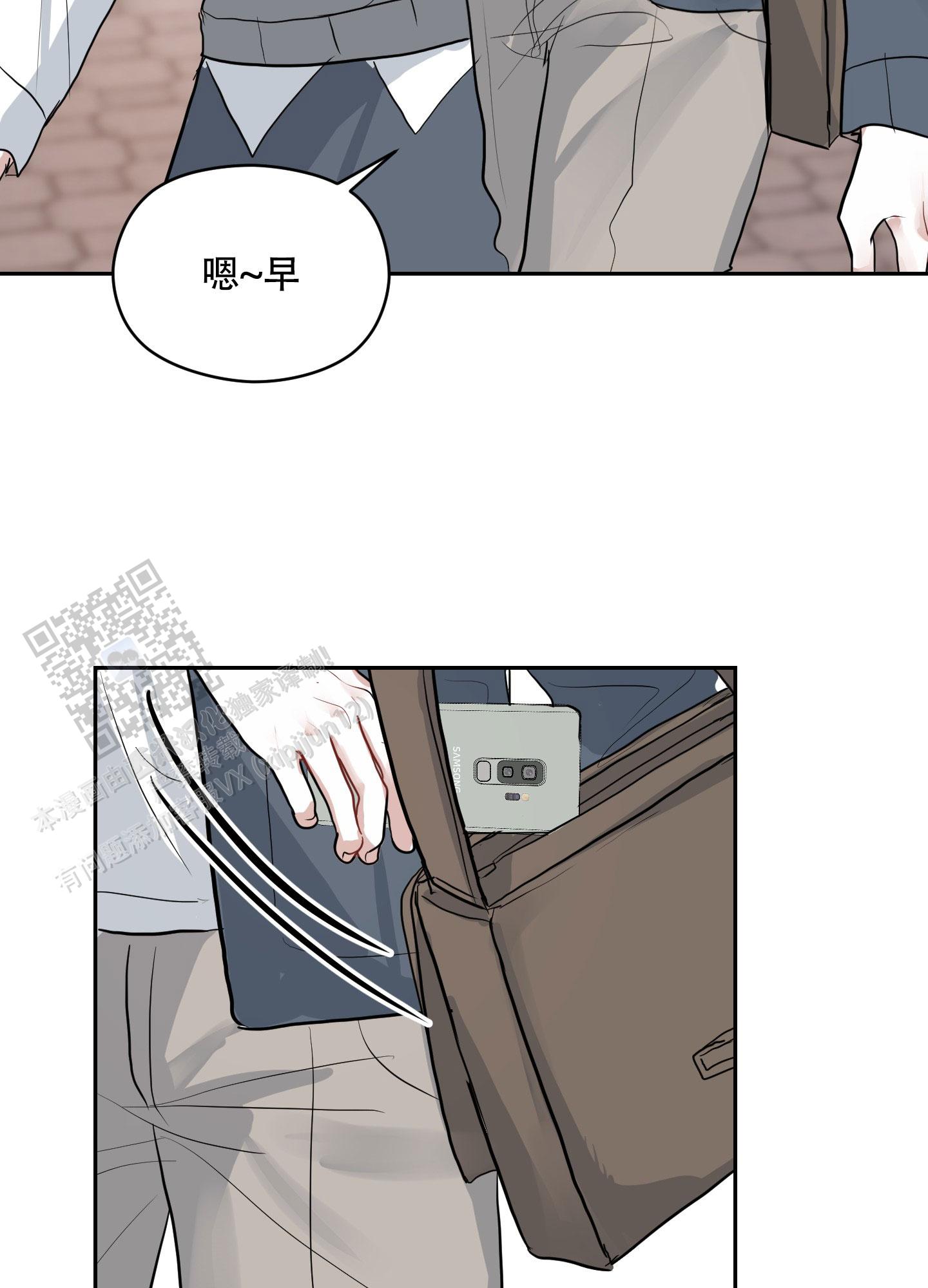 第二次春考报名时间漫画,第7话4图