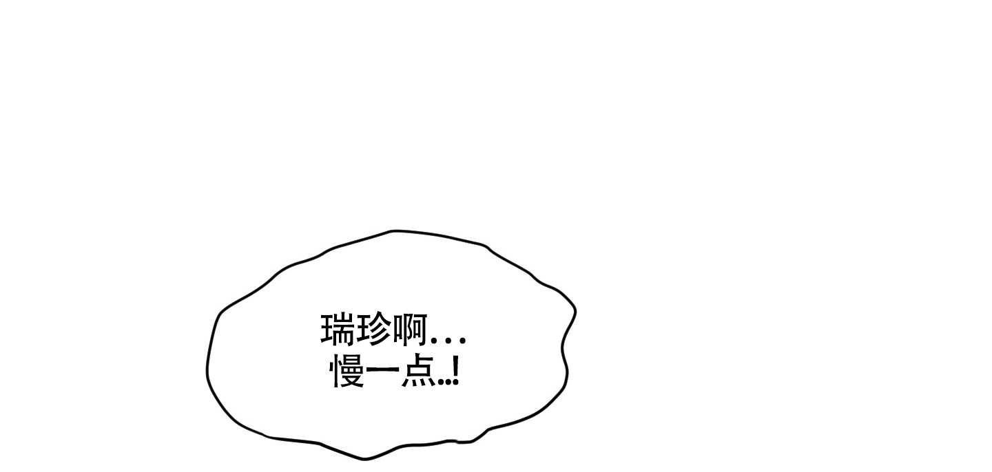 第二次印巴战争漫画,第1话4图