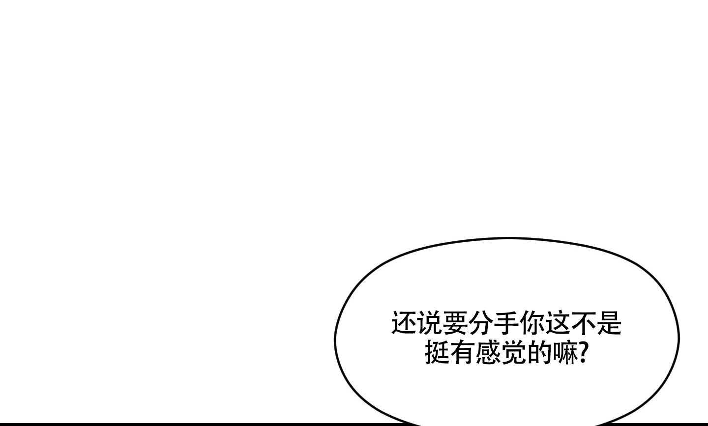 第二次印巴战争漫画,第1话5图