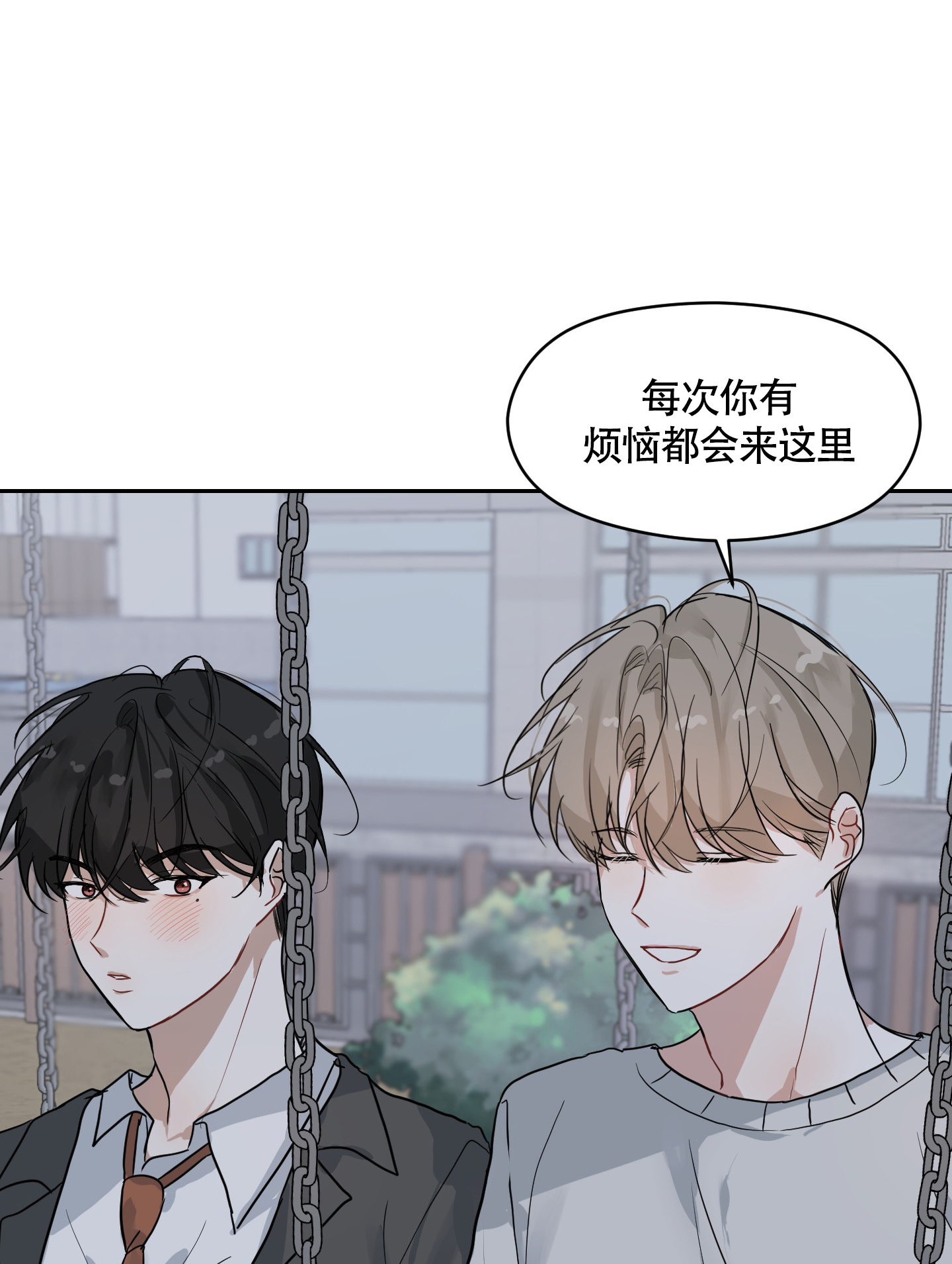 第二次印巴战争漫画,第3话1图