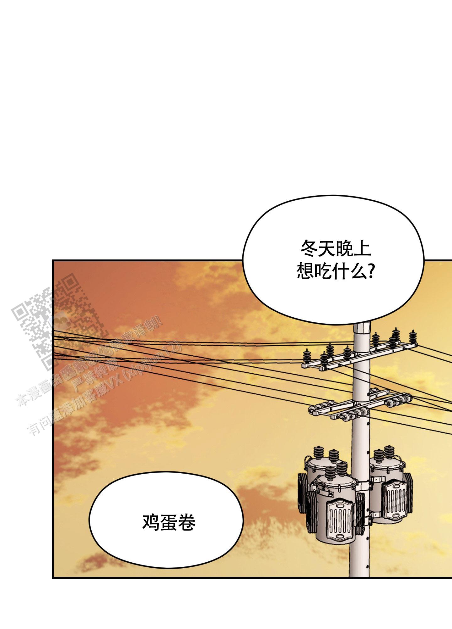 第二次春考报名时间漫画,第7话5图