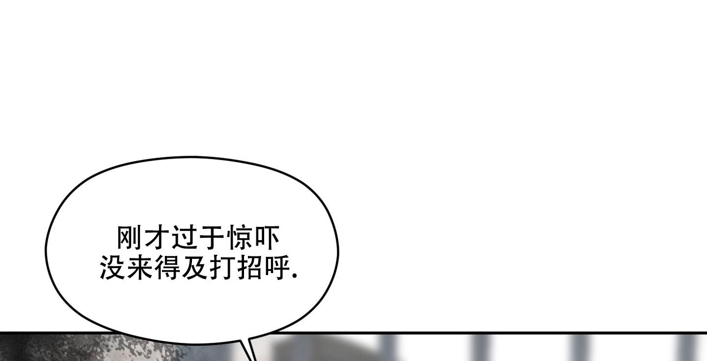 第二次春天电视剧全集漫画,第5话3图