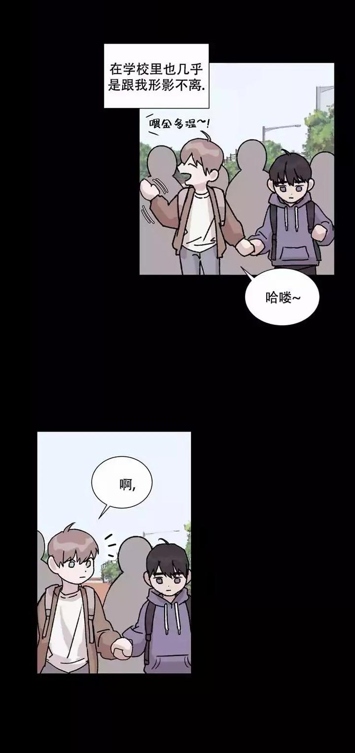 我们开始契约恋爱吧漫画,第2话4图