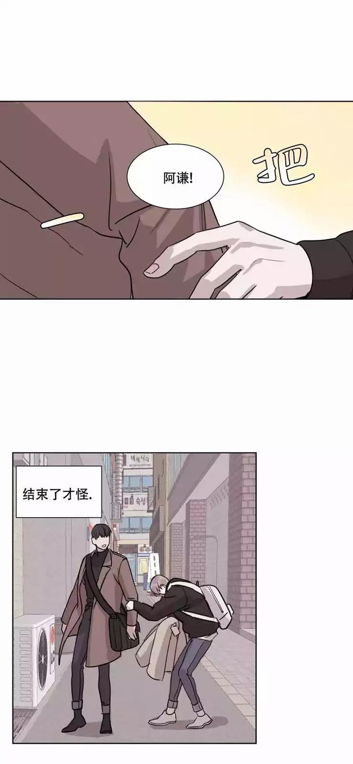 我们开始契约恋爱吧漫画,第2话4图