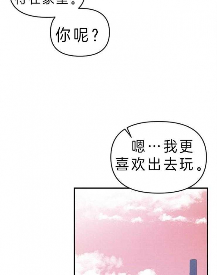 请遵守约定漫画,第10话1图