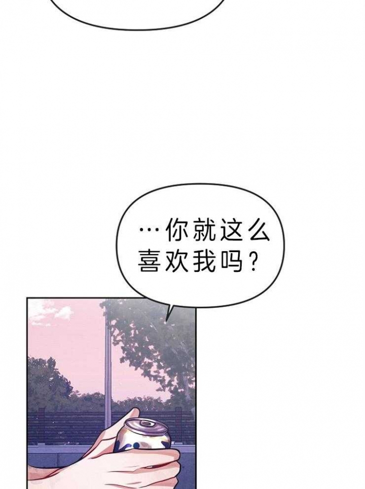 请遵守约定漫画,第10话1图