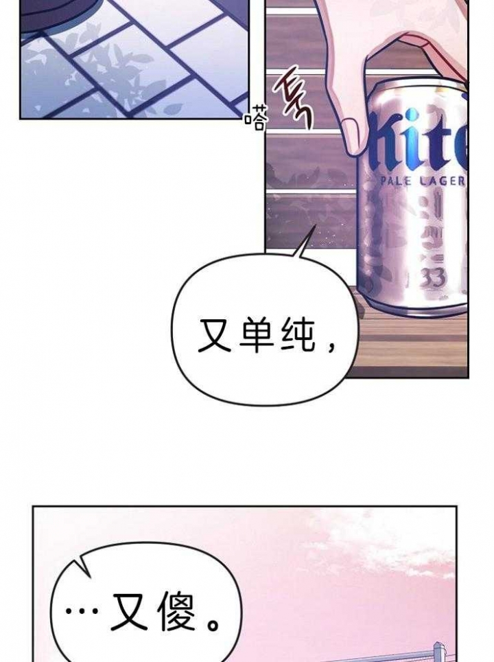 请遵守约定漫画,第10话5图