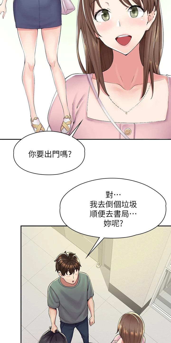 韩漫网址漫画,第2话5图