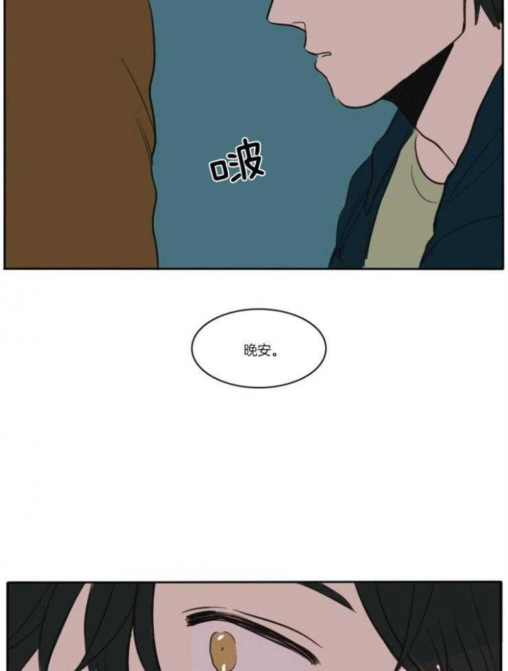 可疑的配方\/可疑的食谱漫画,第6话3图