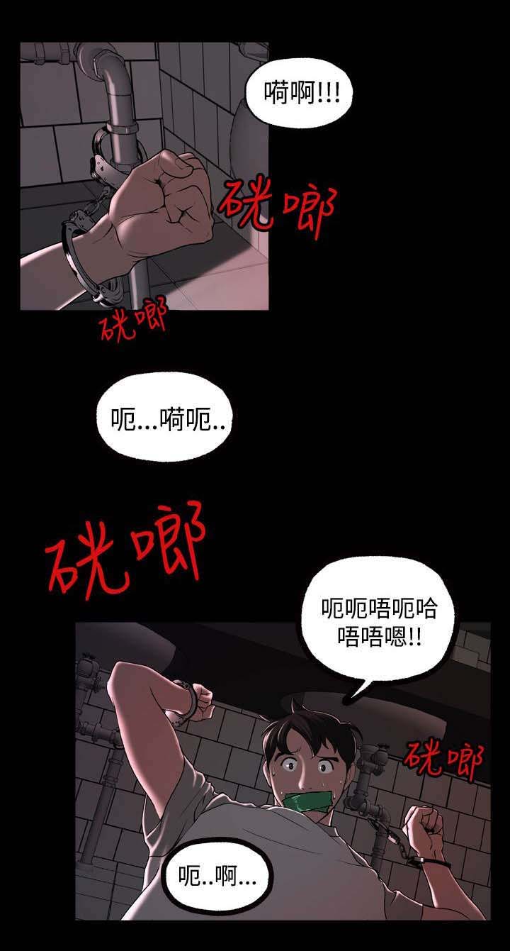 宿舍怪谈漫画,第3章：假面事件5图