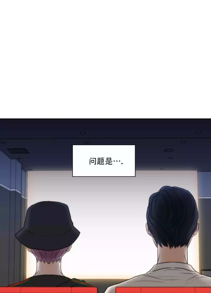 爱情的调味品是什么漫画,第3话3图