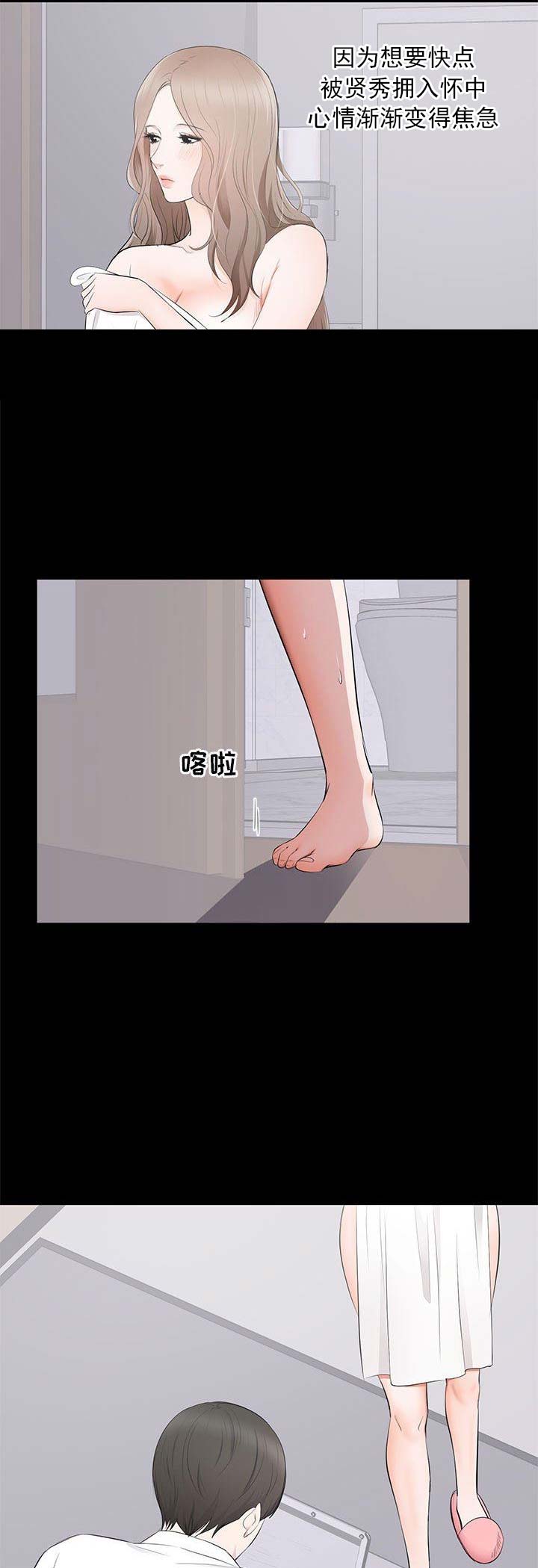 第6话2