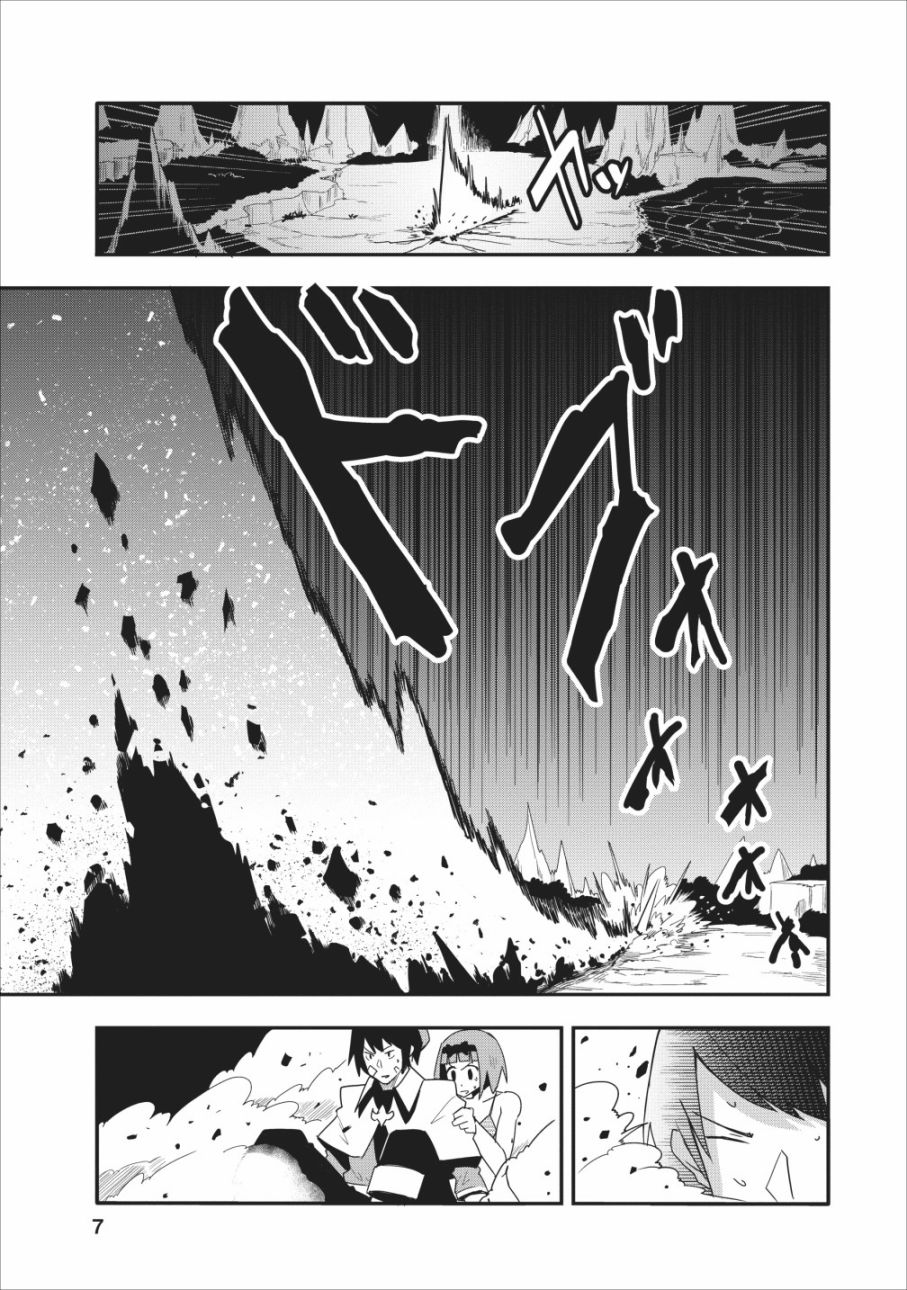 全班集体穿越但最强的我正在伪装最弱的商人漫画,第11话5图