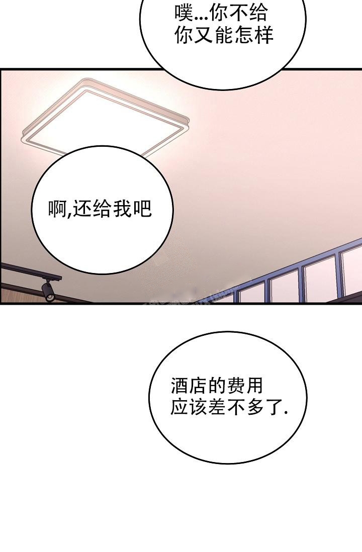 人偶笔记漫画,第8话1图