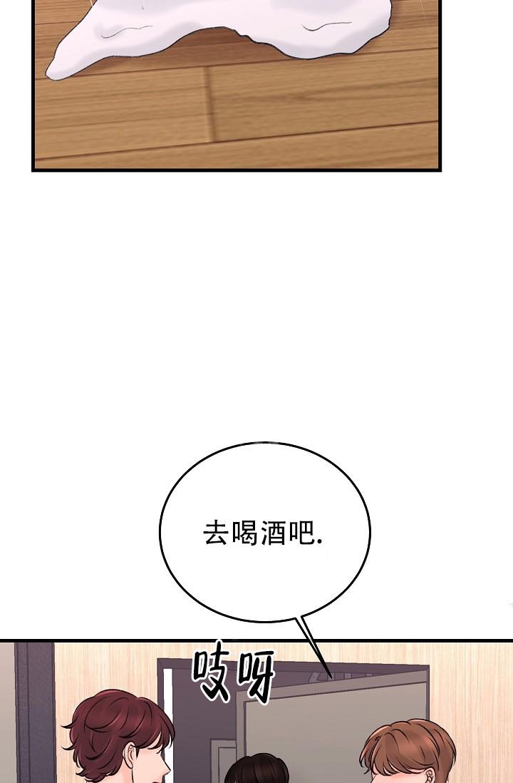 人偶笔记漫画,第8话4图